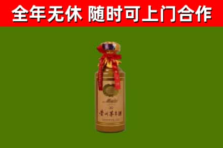 江阳烟酒回收30年茅台酒.jpg