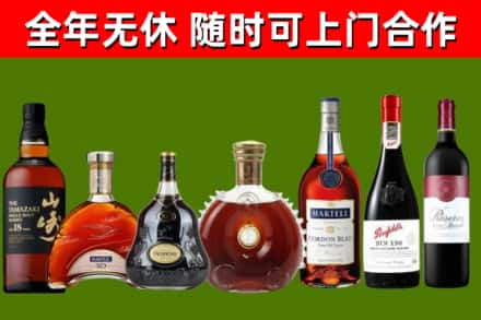 江阳烟酒回收洋酒系列.jpg