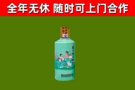 江阳烟酒回收24节气茅台酒.jpg