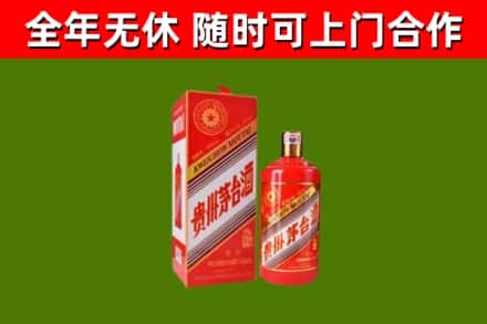 江阳烟酒回收生肖茅台酒瓶.jpg