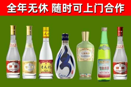 江阳回收老汾酒