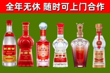 江阳烟酒回收剑南春酒系列.jpg