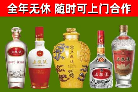 江阳回收五粮液酒