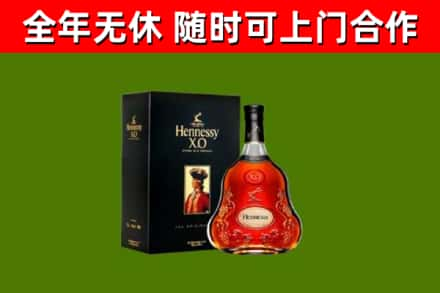 江阳回收轩尼诗洋酒